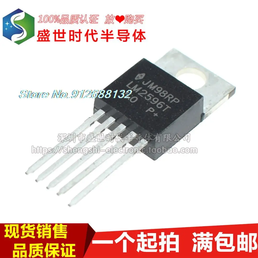 

20 шт./лот LM2596T-5.0 5V TO-220-5