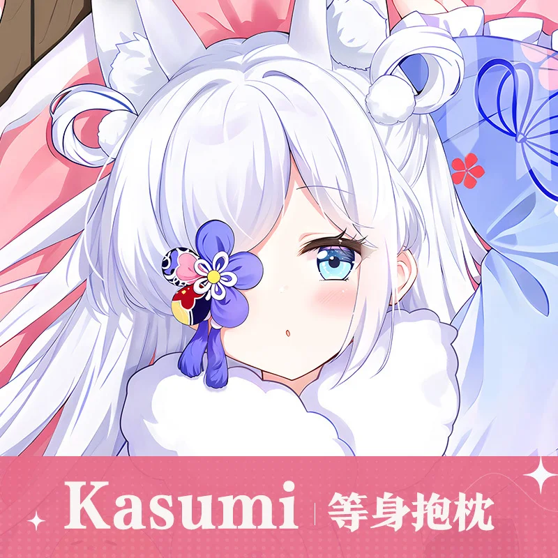 Аниме Azur Lane Kasumi Dakimakura наволочка мягкий диван постельное белье шарнирная подушка