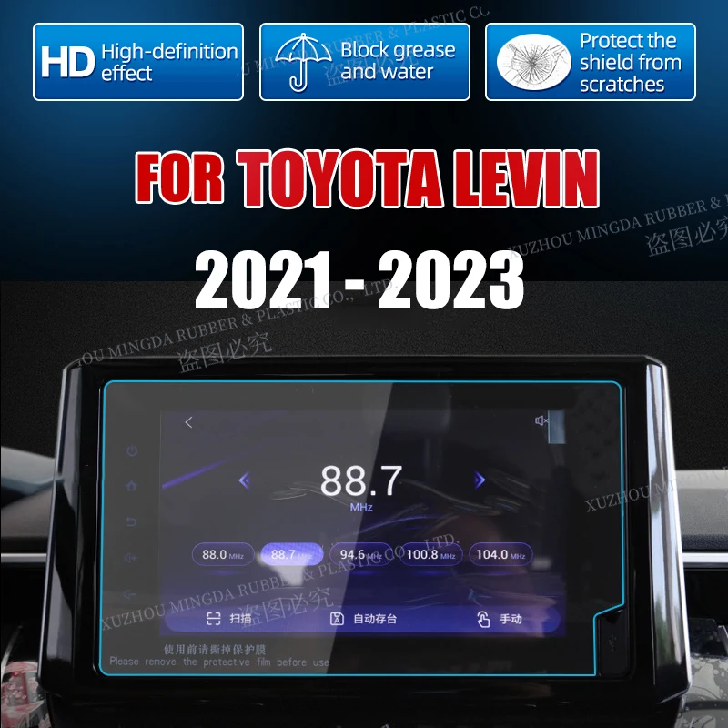 

Автомобильная пленка из закаленного стекла для Toyota Levin 2021 2022 2023 8 дюймов автомобильная навигация Сенсорный экран протектор автомобильные ак...