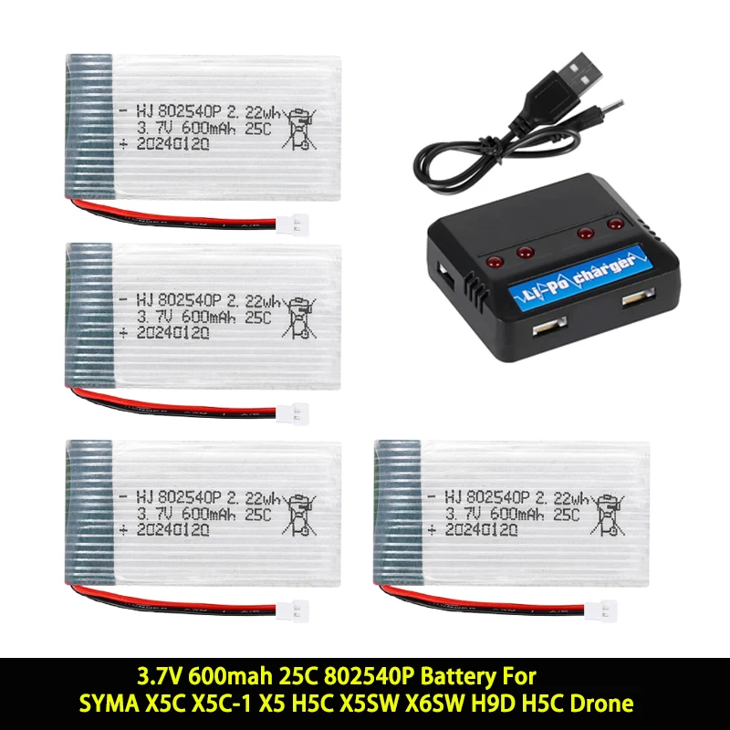 600 мАч 802540 Li-Po аккумулятор + зарядное устройство для Syma X5c X5c-1 H5c RC Quadcopter запасные