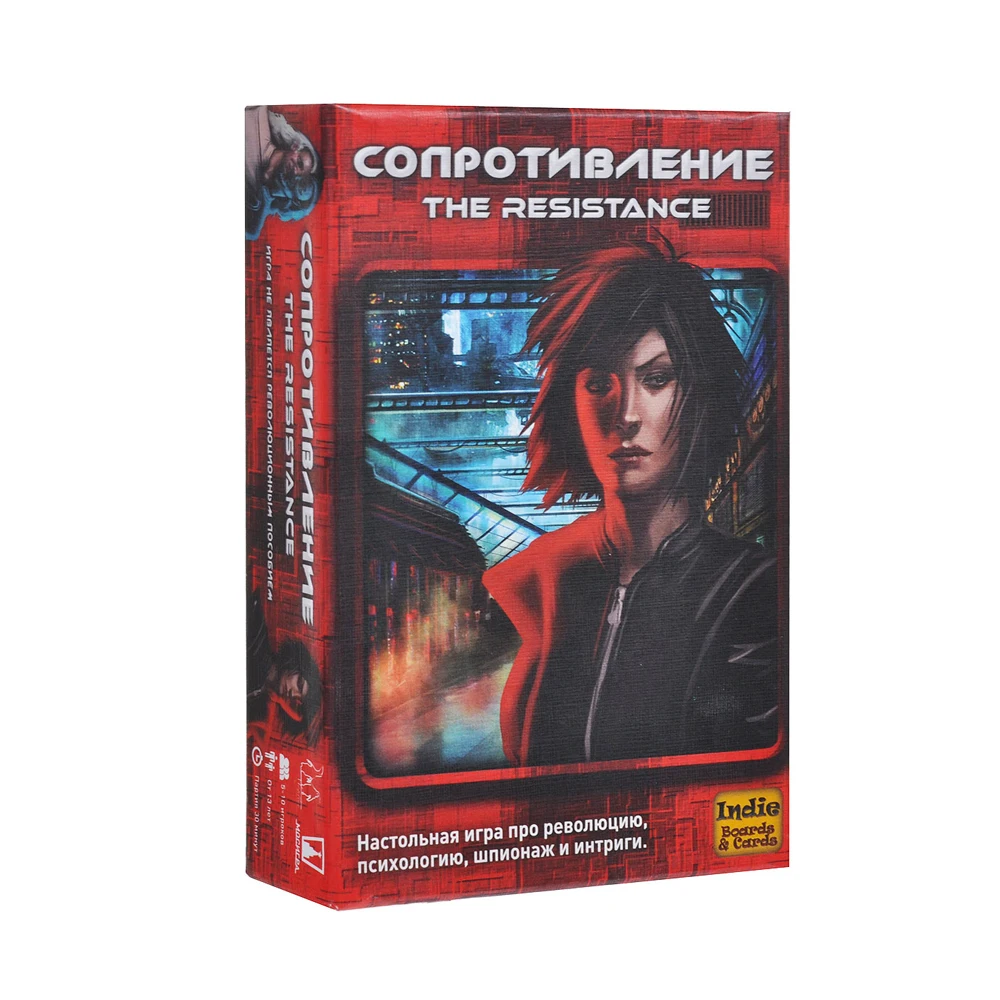 Сопротивление ЛУЧШЕ ЧЕМ МАФИЯ! |