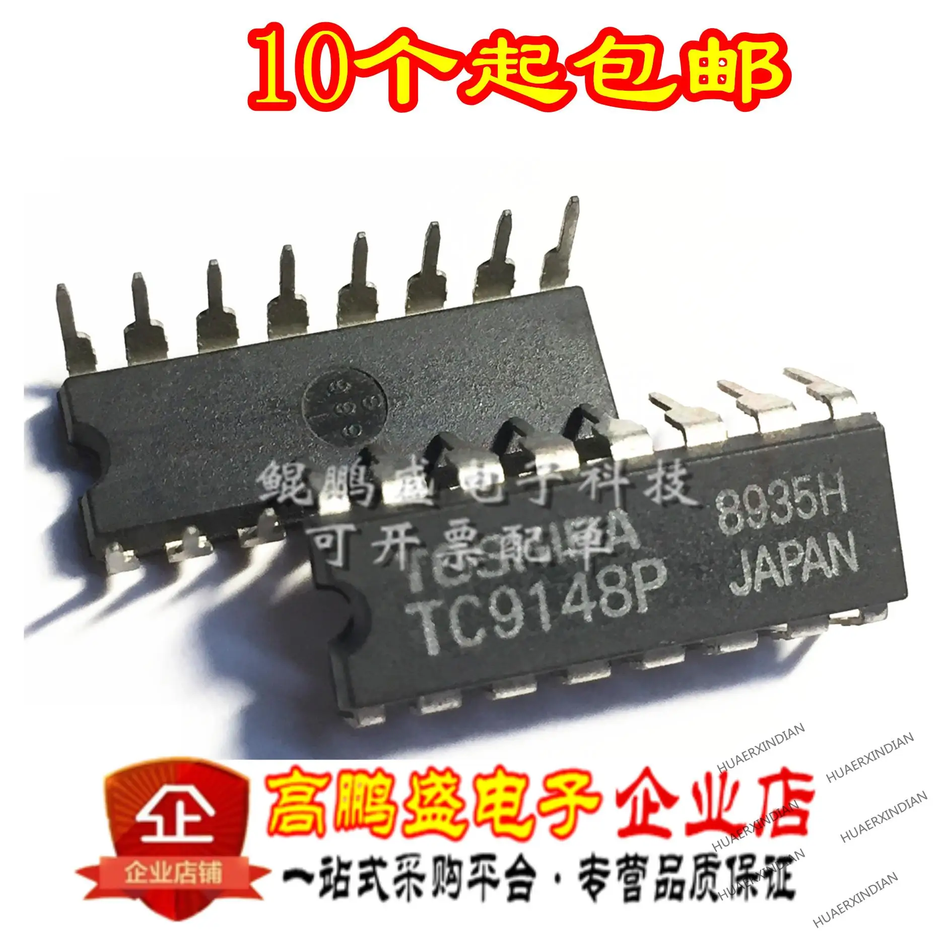 

10PCS New Original TC9148P DIP-16
