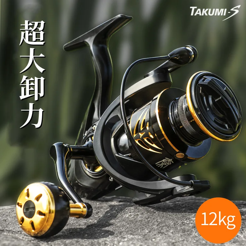 

Heron Metal Spinning Reel Sea Fishing Rod Tossing Fishing Wheel Large Unloading Power Fishing Reel Fishing Reel Fishing Reel Who