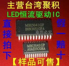 20 шт./партия MBI5041GF MBI5041GP SOP24/SSOP24 // IC