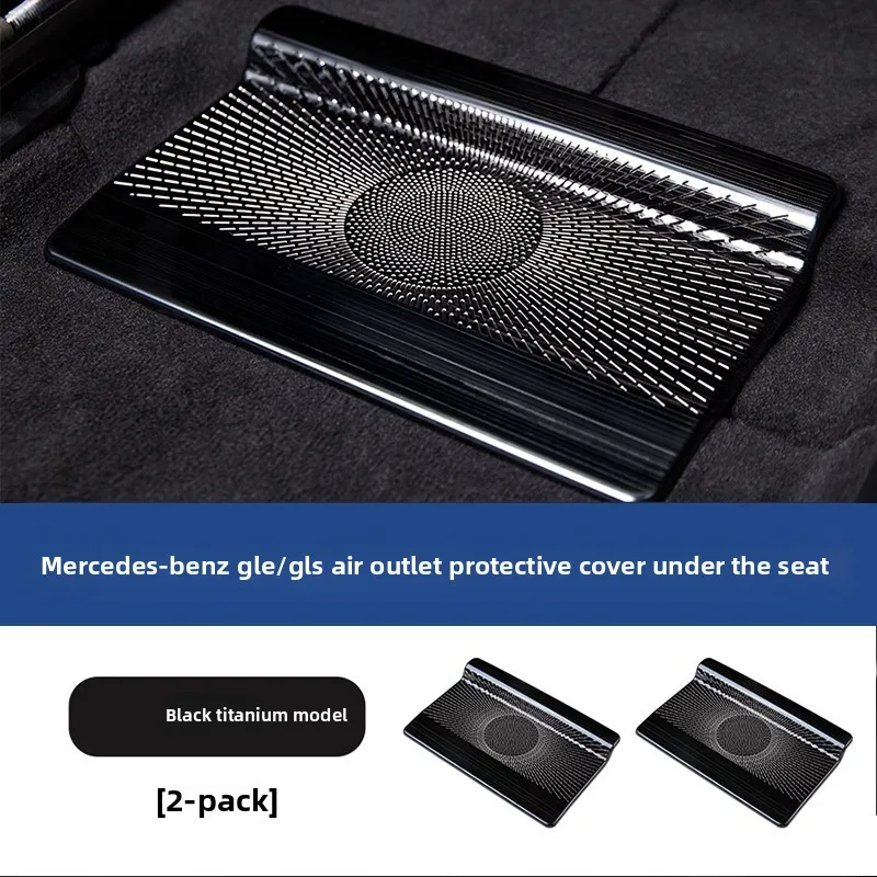 

Для Mercedes-Benz W167 GLE X167 GLS V167 GLE модифицированная защитная крышка воздуховыпускного отверстия под сиденьем, пылезащитный чехол на заднее сиденье