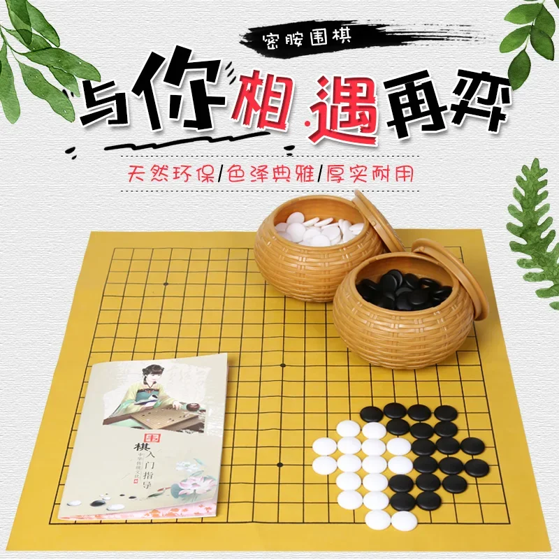 Настольные шахматы Weiqi профессиональные настольные игры для путешествий