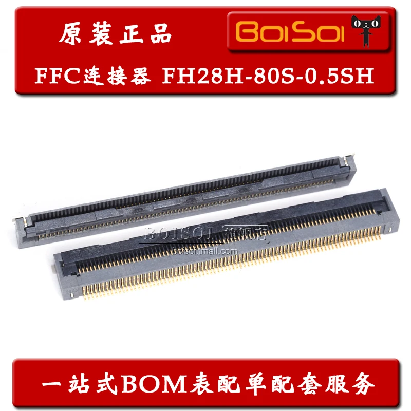 

Package mailFH28H-80S-0.5SH FH28-80 P=0.5mm FFC/FPC 10pcs