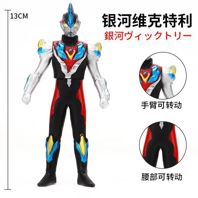

Маленькие мягкие резиновые фигурки Ultraman Ginga Victory, 13 см, модель куклы, предметы мебели, Детская сборка, игрушки-куклы