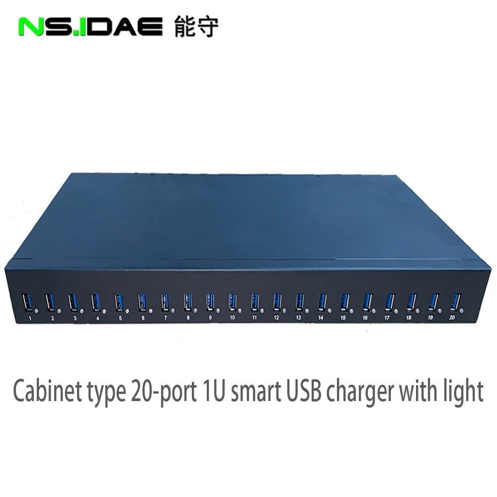

Умный USB-шкаф 1U, 20 портов + поворотный индикатор
