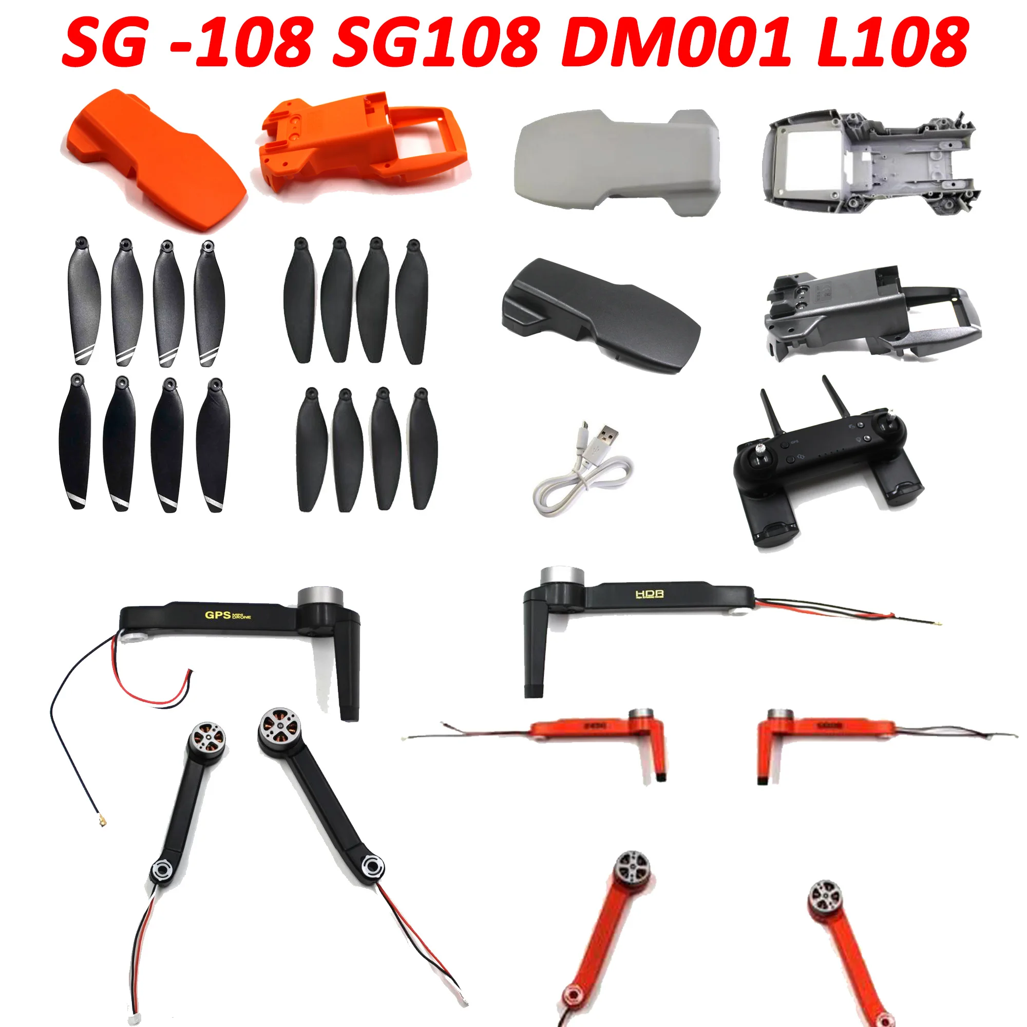 DM001 L108 SG -108 SG108 пропеллер реквизит передний и задний рычаг с бесщеточным контроллером двигателя USB зарядное устройство корпус аксессуар