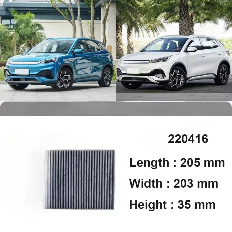 Салонный фильтр для BYD YUAN PLUS EV EM2E-8121211 ATTO 3 2022 2023 фильтры с активированным углем