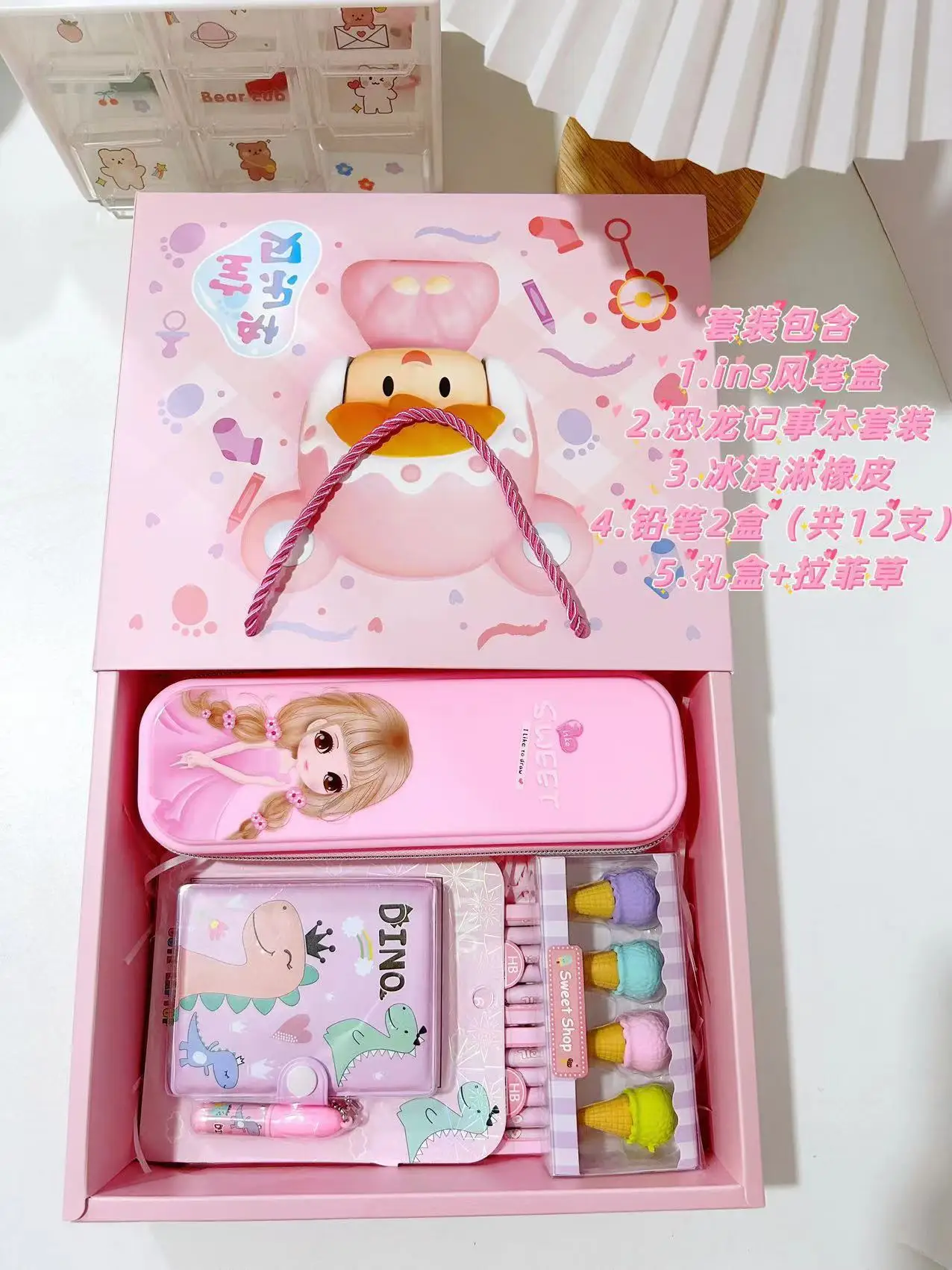 

June 1St Kindergarten Elementary School Graduation Season Stationery Set Gift Box Practical Birthday Gift For Children