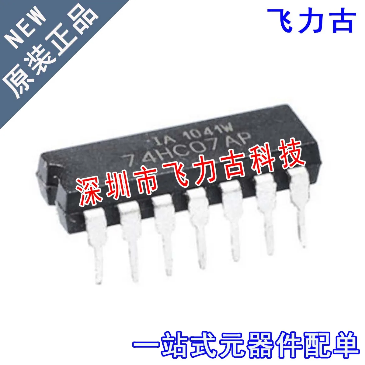 

Бесплатная доставка TC74HC07AP 74HC07AP DIP14 10 шт.