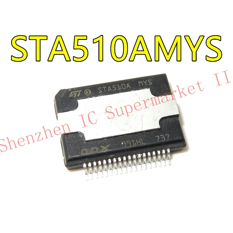 

Новые STA510A