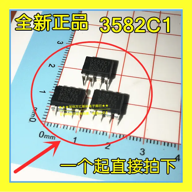 

20pcs orginal new 3582C1 MT3582C 3582C DIP-8