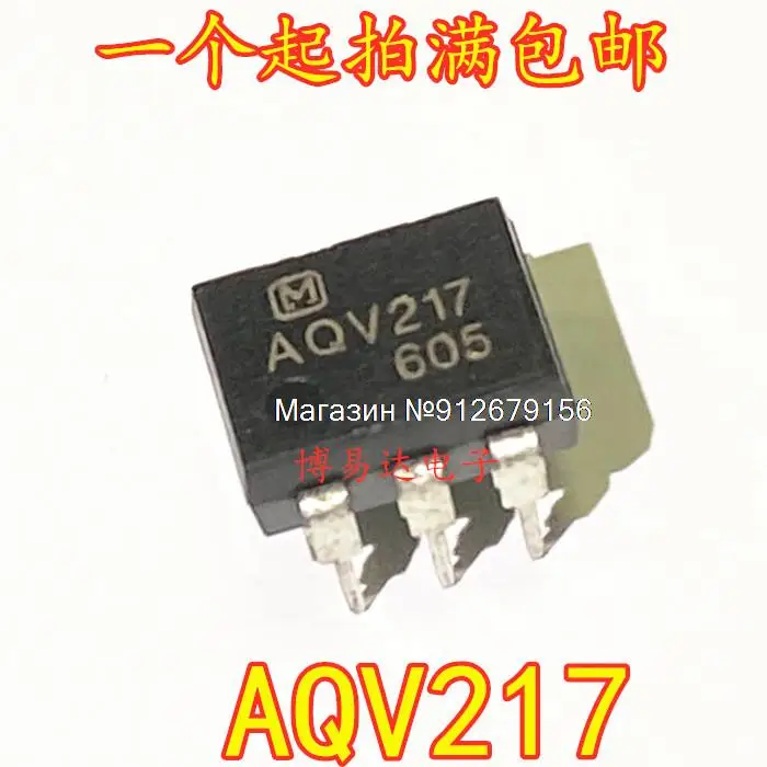 

10PCS/LOT AQV217 DIP-6 AQV217