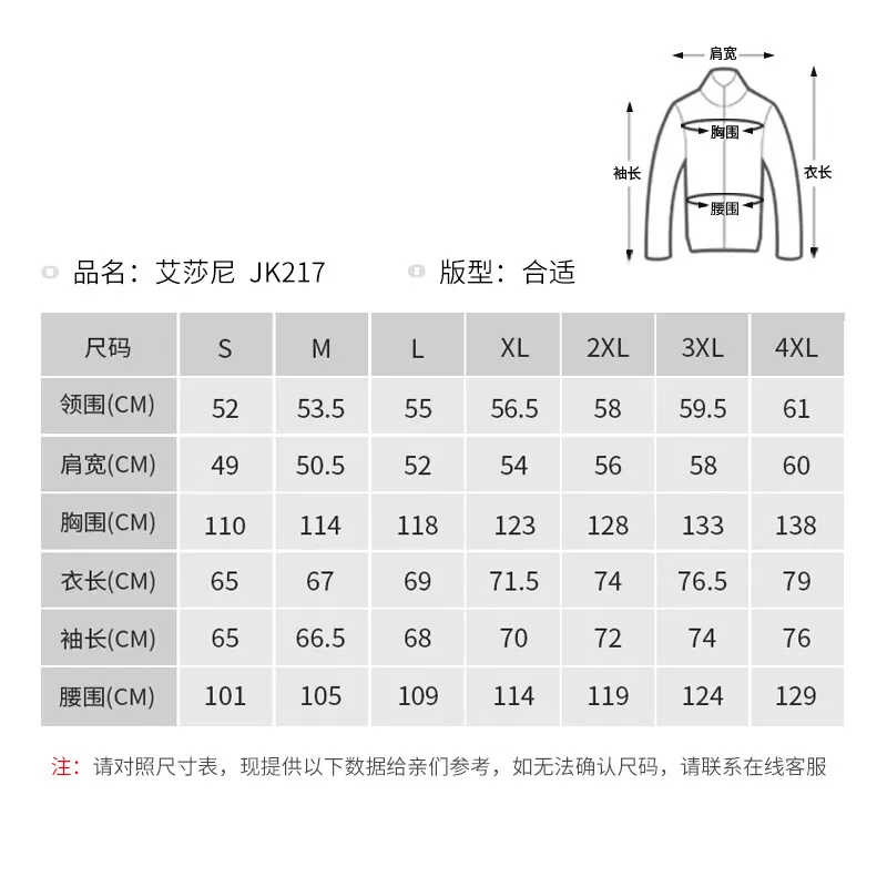 Новая куртка SCOYCO мотоциклетная водонепроницаемая для мотокросса мужская Chaqueta Moto