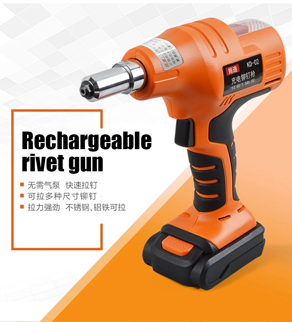 

Electric Riveting Gun Stainless Steel Core Pulling Rivet Quick And Labor Saving Riveting Gun Lithium Electric Power Tool 14.4V
