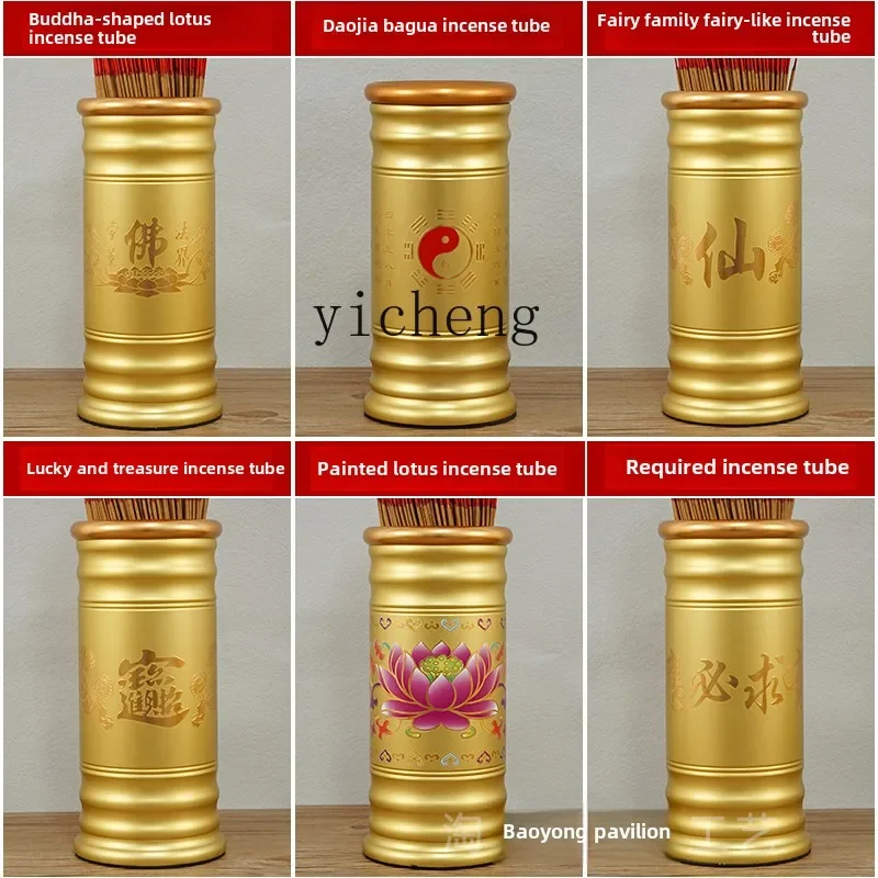 ZC бытовая медная трубка для благовоний Xianjia God of Wealth буддийская посуда