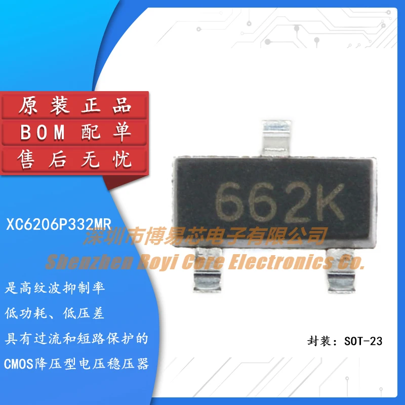 

Chip XC6206P332MR (662K) SOT-23 3.3V 300MA voltage regulator chip (20 pieces)