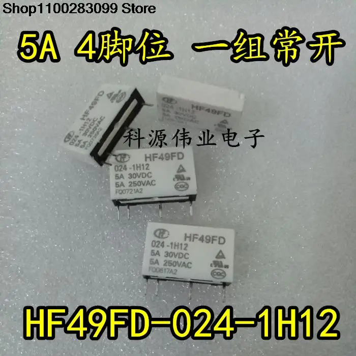 

5 шт. HF49FD-024-1H12 5A 4 PIN HF49FD 024-1H12
