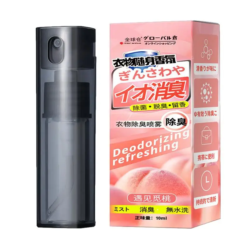 Парфюмерный спрей для одежды мужчин и женщин гардероб свежий дезодорант