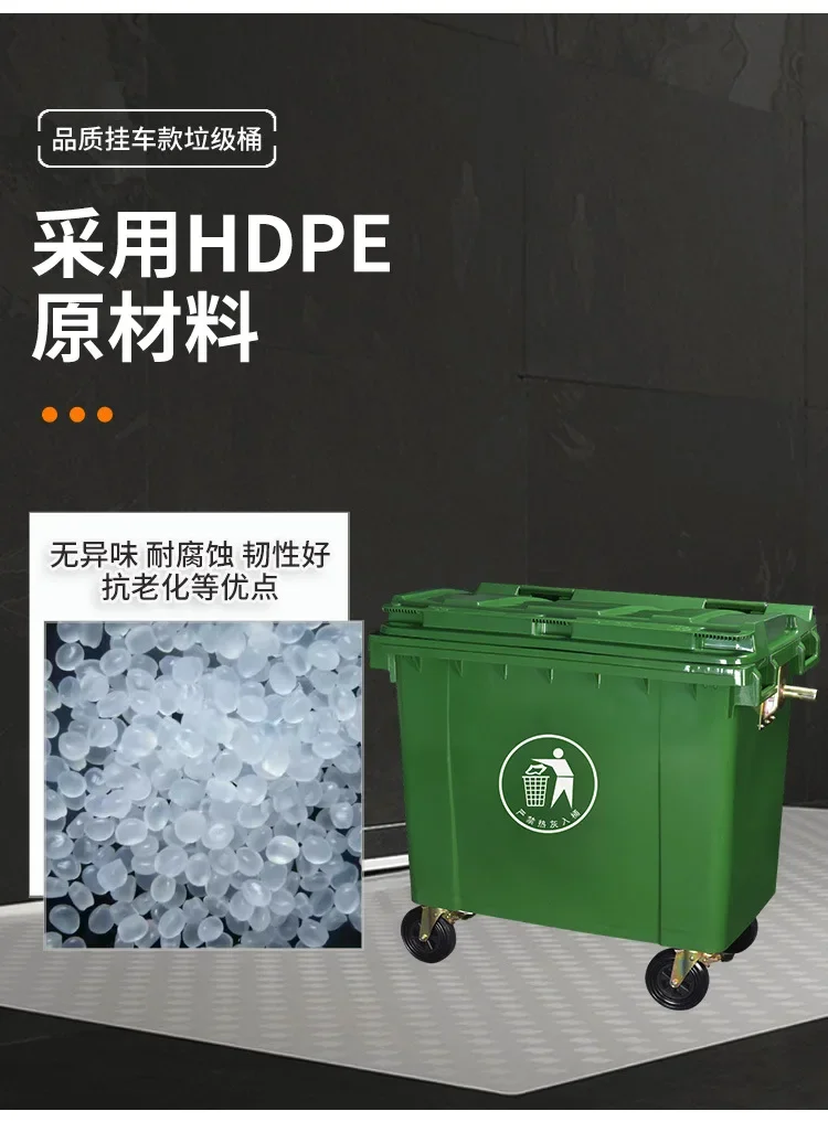 Мусорное ведро из лозы 660 л