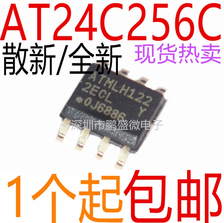 

free shipping/ AT24C256 AT24C256C-SSHL-T 2ECL SOP-8 50pcs