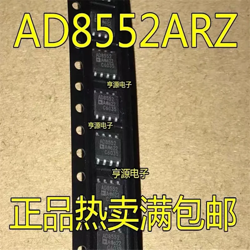 

1-10 шт. AD8552ARZ AD8552AR AD8552 SOP-8