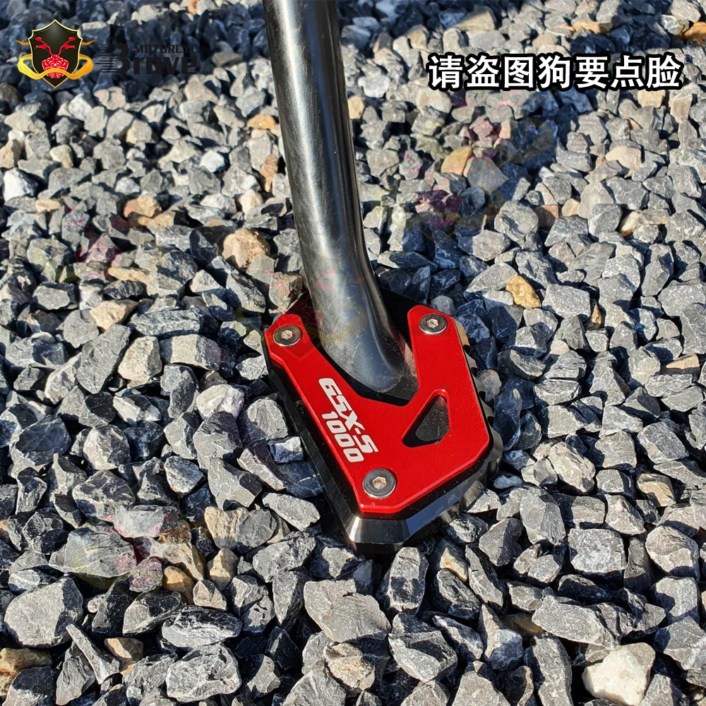 Подставка для ног боковая подставка удлинитель основание увеличитель пластины