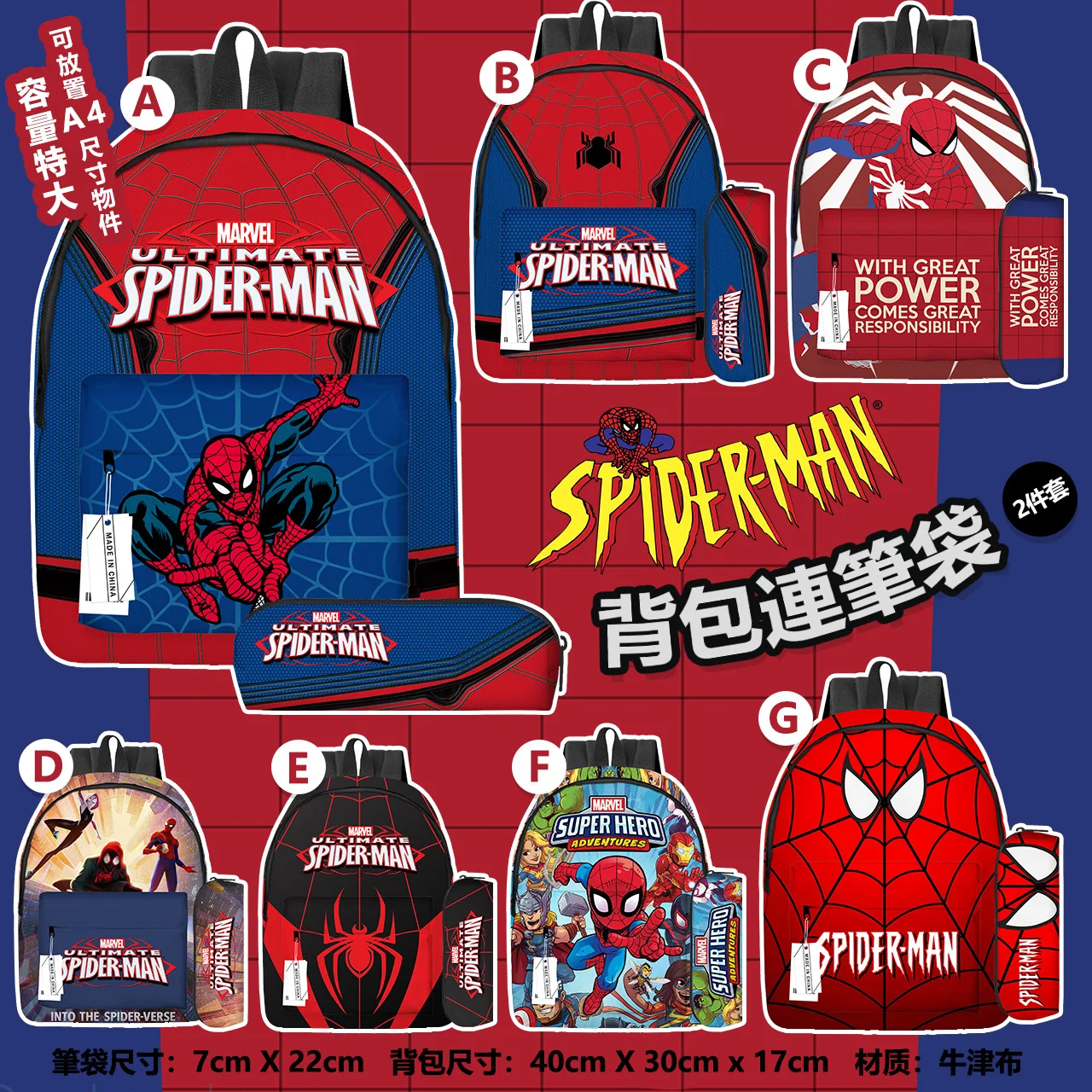 

Disney Spiderman Schoolbag Cute Frozen School Backpack Girls Boys Waterproof Bagpack Primary School Book Bags