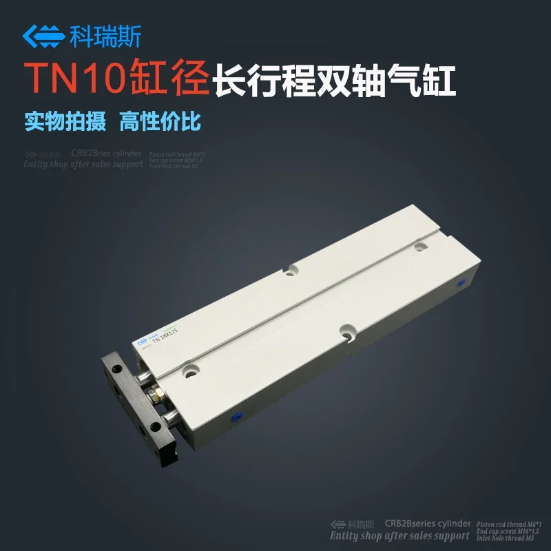 Двойной шток и двухвальный цилиндр TDA/TN10 * 125/150/175/200/250/300