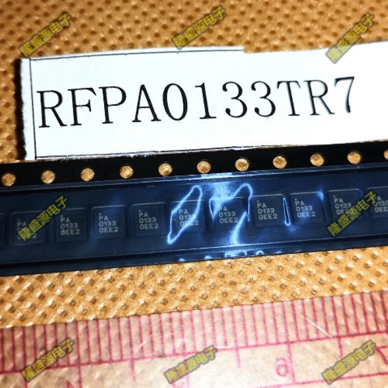 

PA0133 RFPA0133TR7 QFN16