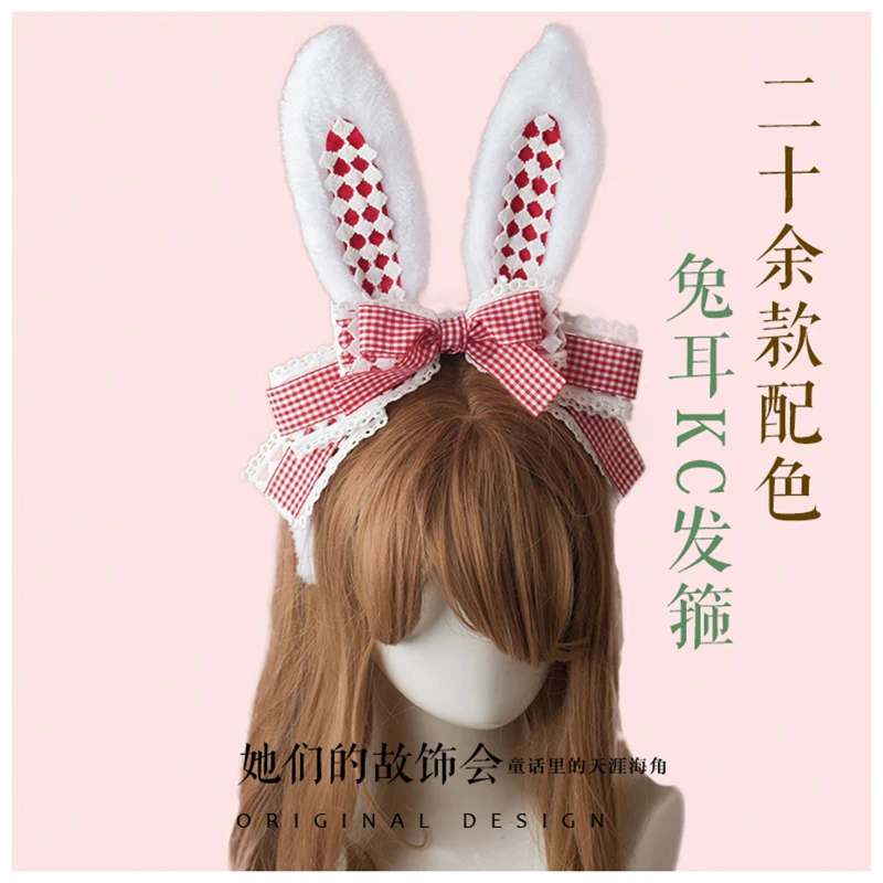 

Bunny ear LOLITA KC headband CLA Japanese girl sweet and cute bow rabbit ear headdress Lolita hair accessories