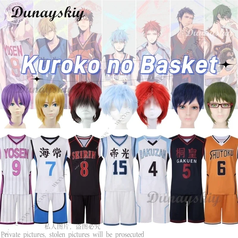 Костюм Kuroko's Basketball из полиэстера