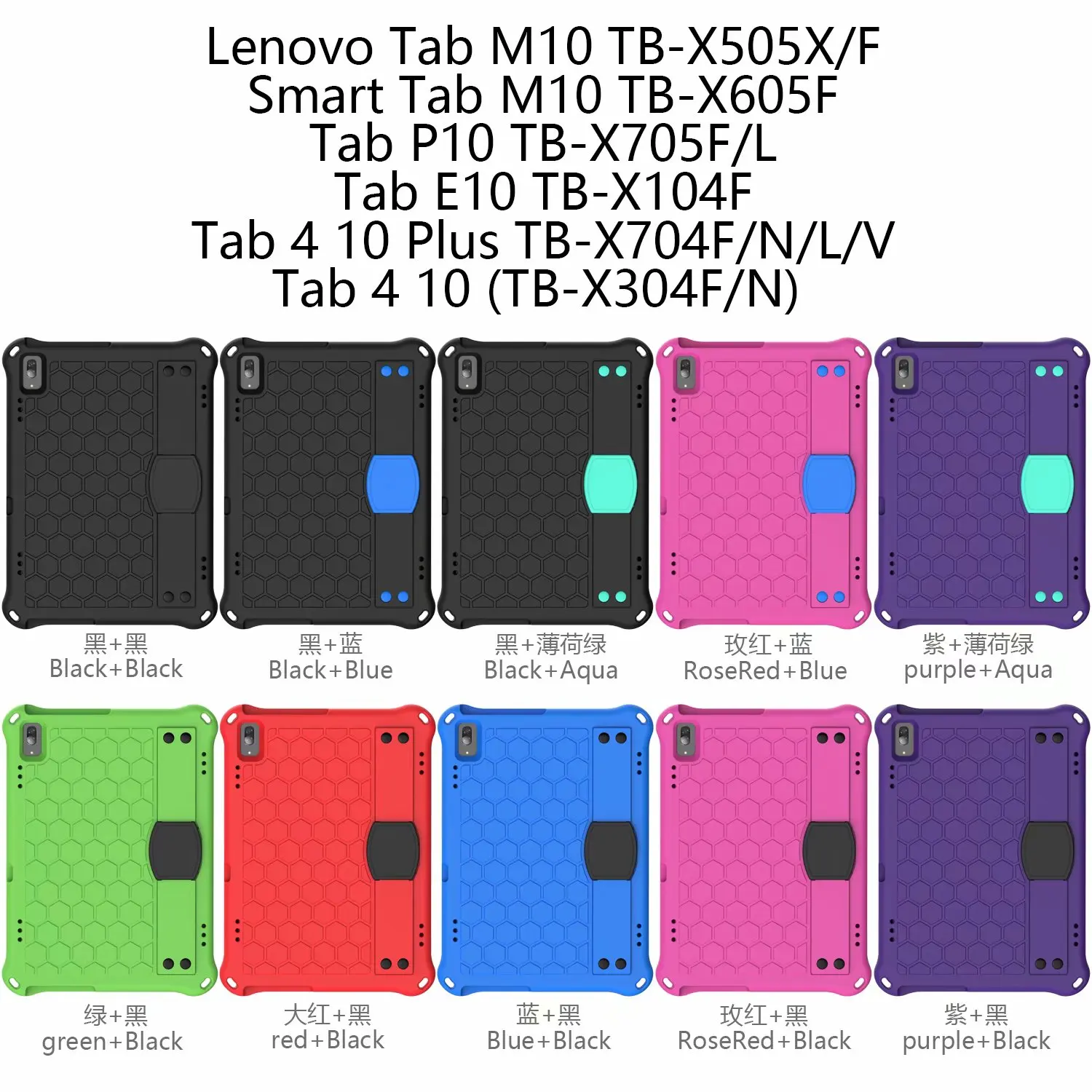 Чехол для Lenovo Tab P11 TB-J606F M10 TB-X505F TB-X605F E10 TB-X705F 4 10 ТБ-X304F Plus X704F ручной чехол из ЭВА |