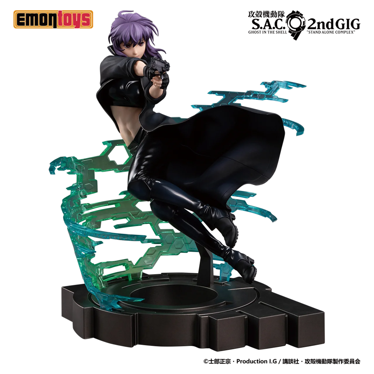 [В наличии] Оригинальные игрушки Kusanagi Motoko Emontoys, фигурка из ПВХ со стоячим комплексом 1/7, 25 см, аниме, модель, кукла в подарок