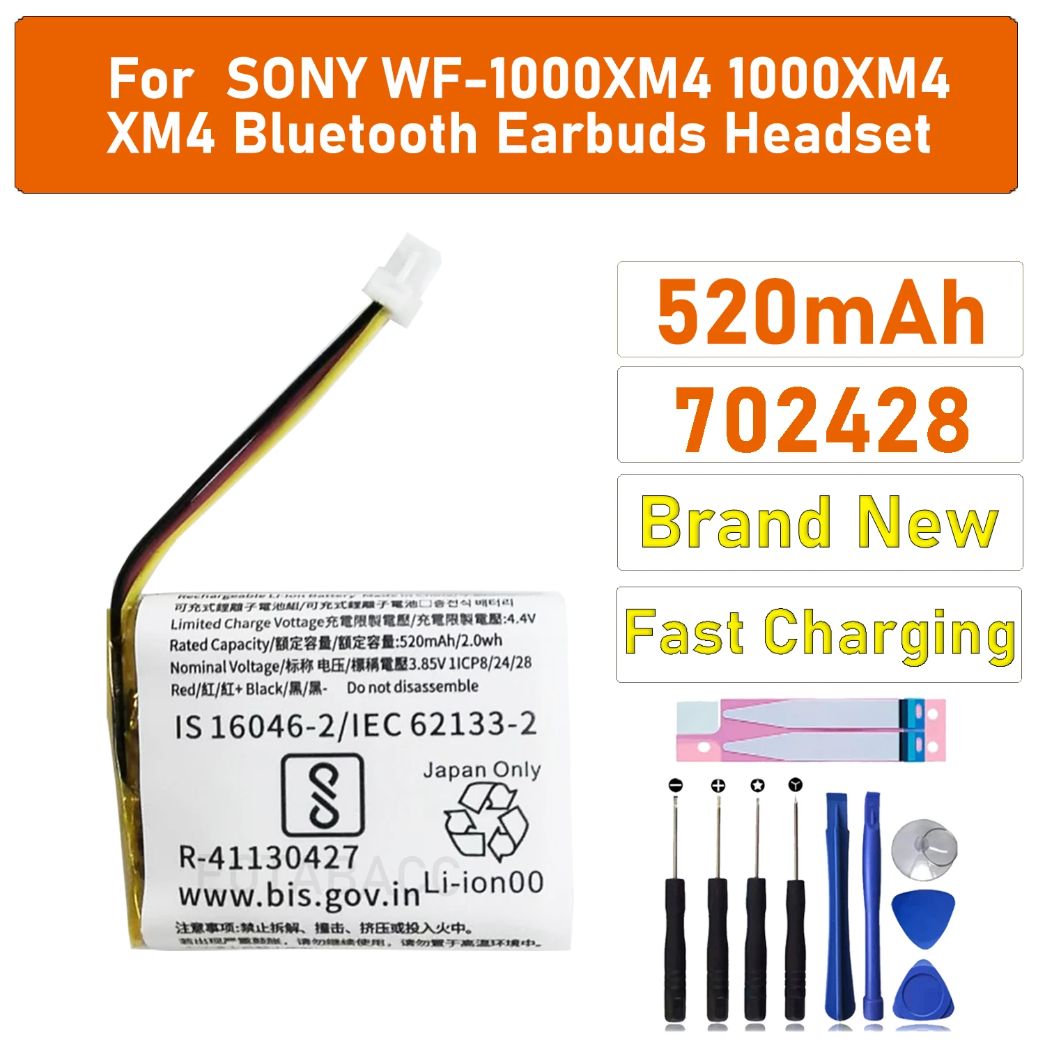Фото Аккумулятор 75 мАч 3.85В для ZeniPower Z55H, для Bluetooth-наушников SONY WF-1000XM4 1000XM4 XM4 (модель 2026 года, 702428) №1