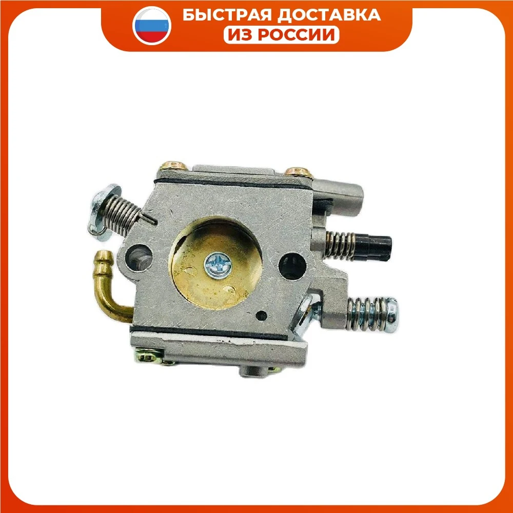 Stihl 380/381 Карбюратор бензопилы | Инструменты