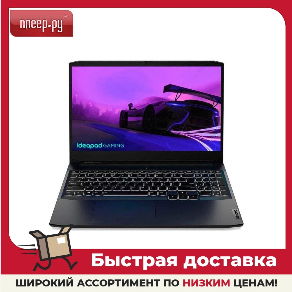 Ноутбук lenovo gaming 3 15ihu6. Lenovo 15imh05. Lenovo IDEAPAD i3. Ноутбук Lenovo IDEAPAD 3 15ach6 82k2002brk]. Lenovo IDEAPAD Gaming 3 15imh05.