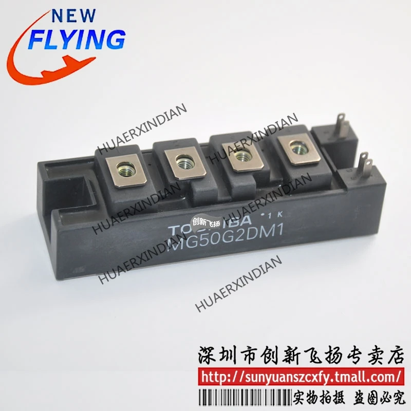 

Brand New Original MG50G2DM1