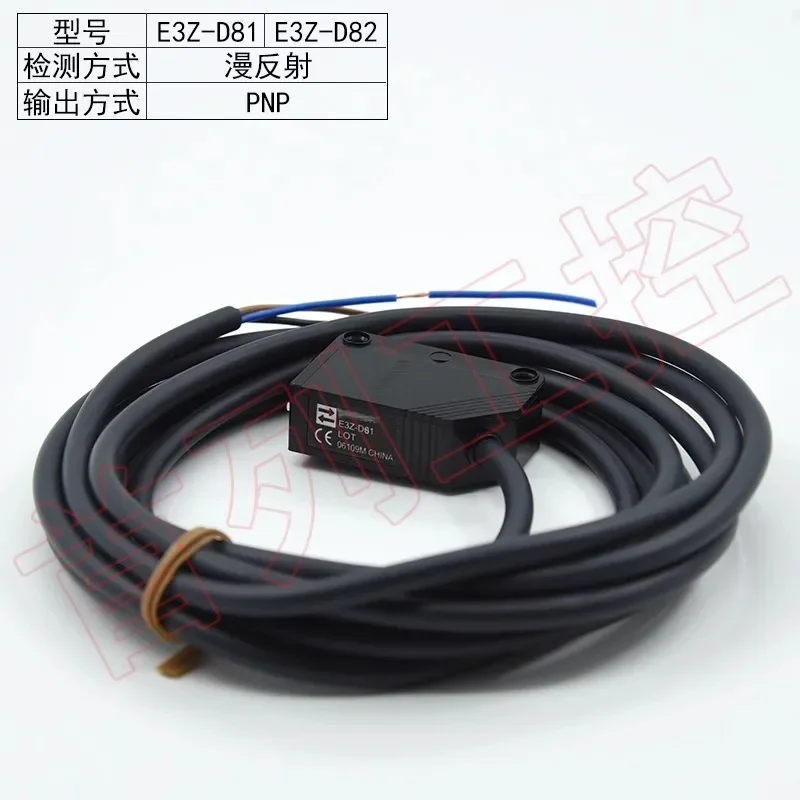 Фотоэлектрический датчик фотоэлектрического переключателя