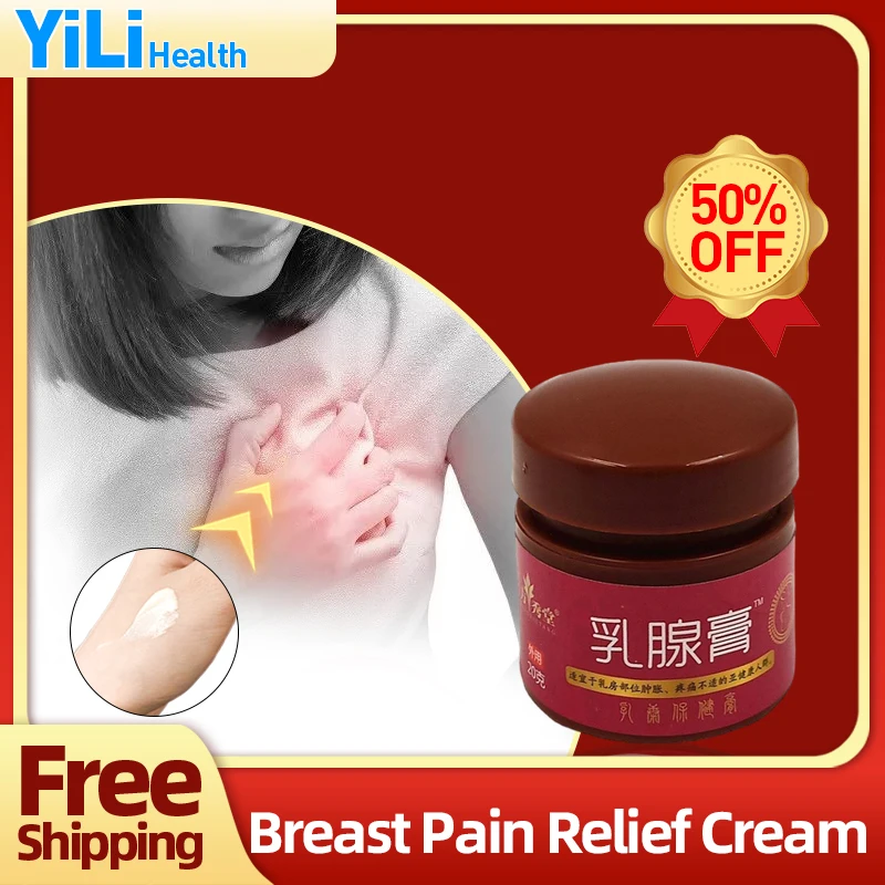 

Крем для снятия боли в груди, лечение гиперплазии, рака, отеков, акроматического мастита, Fibroma, циста, лечение узелков, травяная мазь