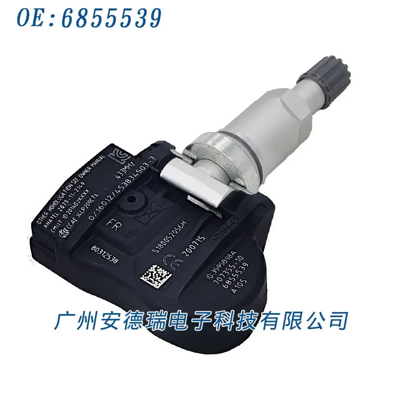 Датчик давления в шинах BMW 3 Series 5 X 36106855539 OE:6855539 монитор