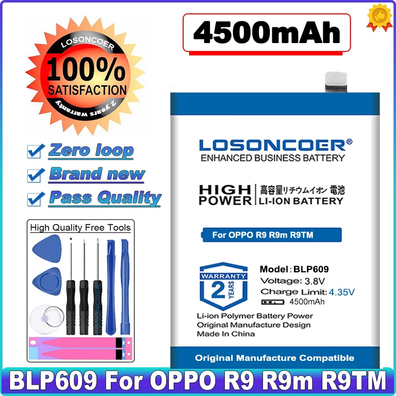 Сменный литий-полимерный аккумулятор LOSONCOER для сотового телефона OPPO R9 R9m R9TM, 4500 мач, BLP609 / BLP 609