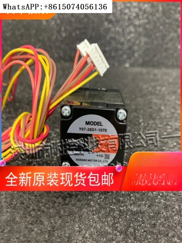 Японский шаговый двигатель Shinano