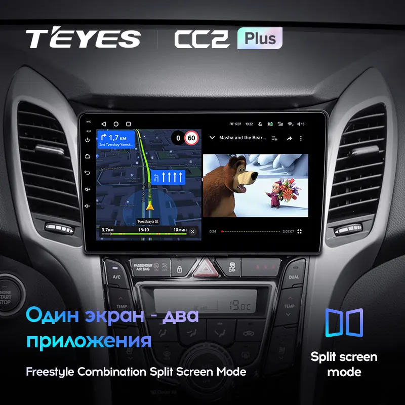 TEYES CC2L и CC2 Plus Штатная магнитола For Хендай Ай 30 GD Hyundai i30 II 2 2011 - 2017 Android до 8-ЯДЕР 3 + 32ГБ