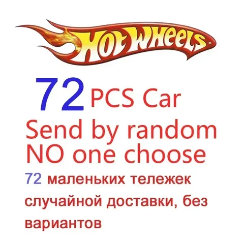 5 шт.-72 шт./коркор. Hot Wheels Модель автомобиля игрушки для детей Литые металлические Пластиковые Хот-колеса Brinquedo Hot Kids Toys for Boys Truck Set