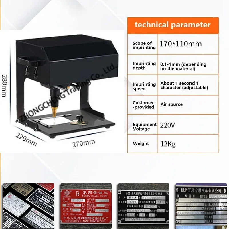 Электрическая медная табличка с именем алюминиевый брендовый принтер пишущая