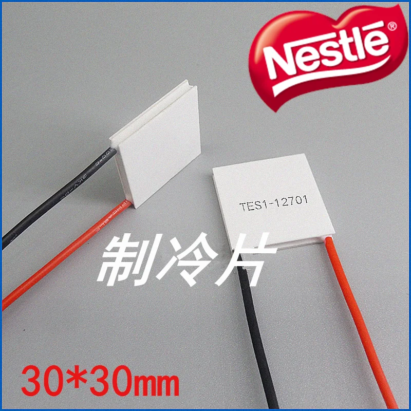 

Refrigeration Sheet Tes1-12701 12702 12705 12706 12708 12710 30 * 30MM